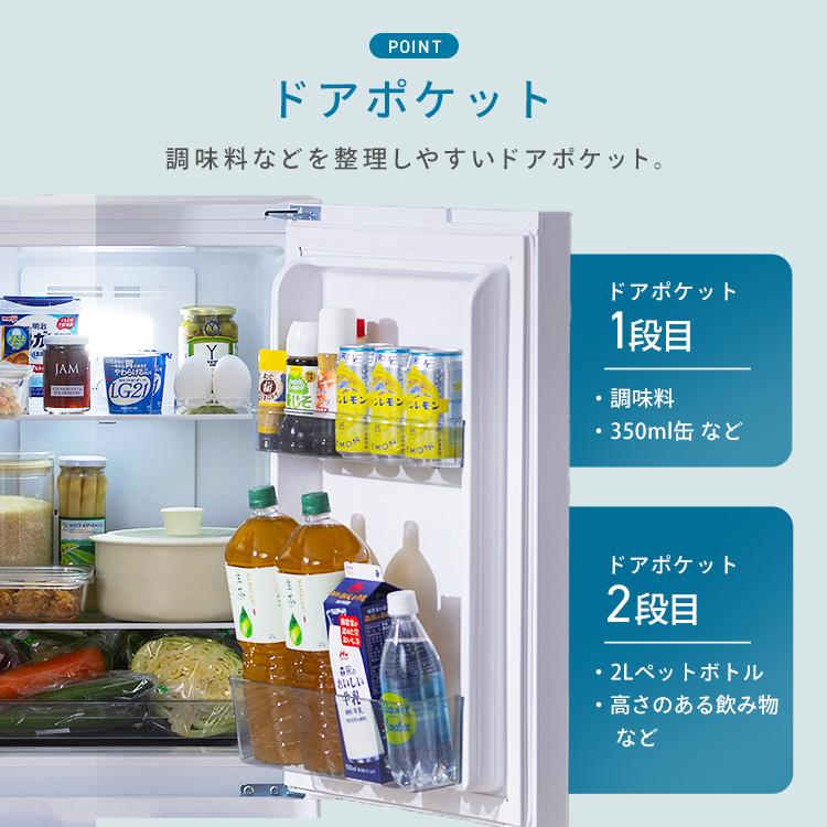 IRIS OHYAMA（アイリスオーヤマ） 冷蔵庫 一人暮らし 霜取り不要 新品