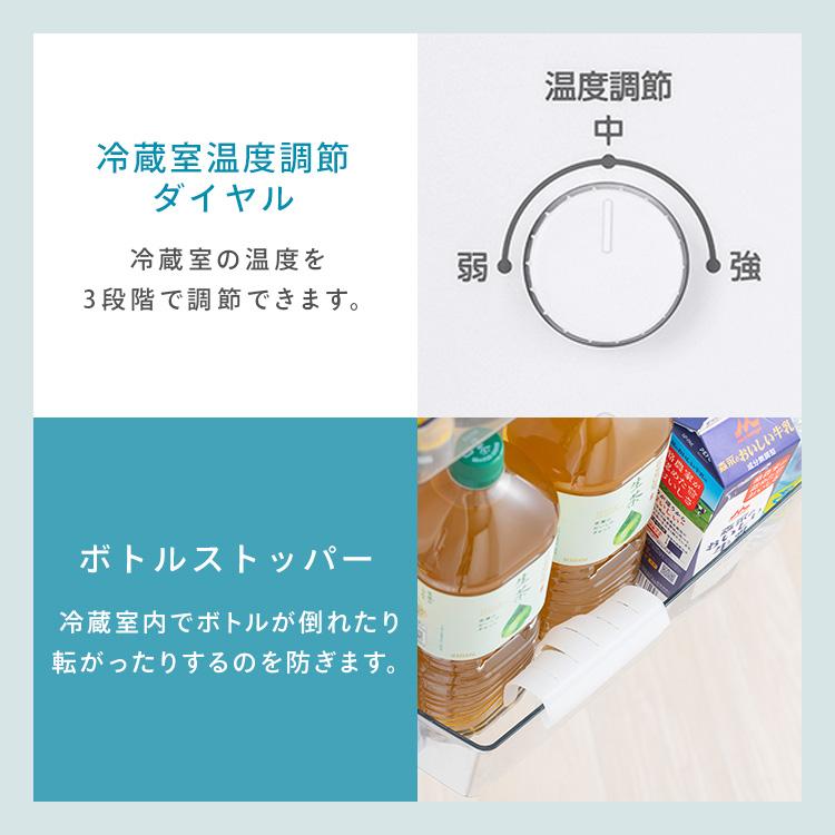 IRIS OHYAMA（アイリスオーヤマ） 冷蔵庫 一人暮らし 霜取り不要 新品