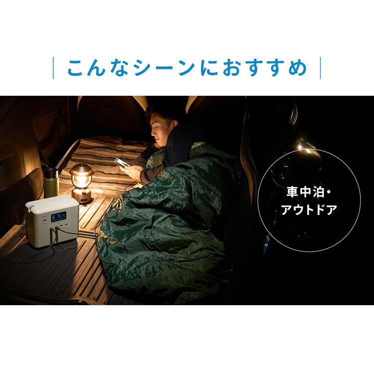ポータブル電源 小型 コンパクト 200W 288Wh アウトドア キャンプ 車中泊 防災 災害 非常用 モバイル電源 アイリスオーヤマ IPU-A280-W * 安心延長保証対象の画像