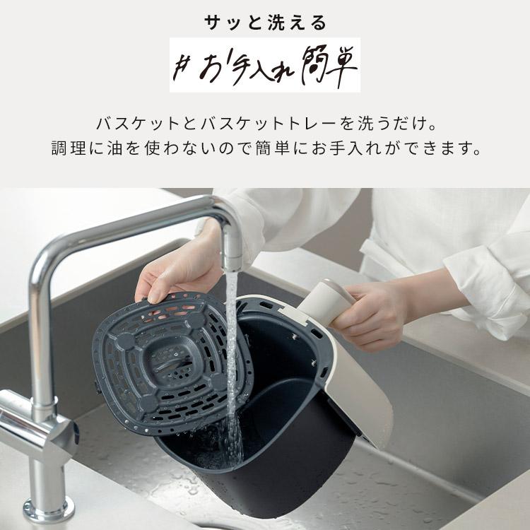 IRIS OHYAMA（アイリスオーヤマ） 電気フライヤー 3L 家庭用 スチーム