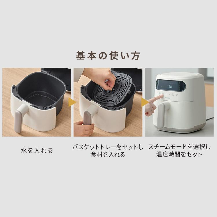IRIS OHYAMA（アイリスオーヤマ） 電気フライヤー 3L 家庭用 スチーム