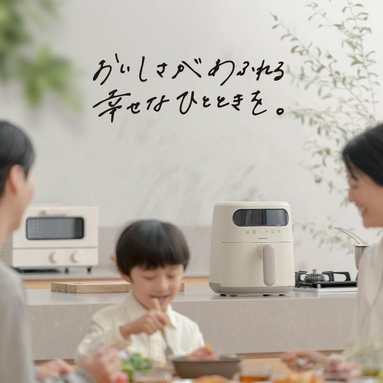 IRIS OHYAMA（アイリスオーヤマ） 電気フライヤー 3L 家庭用 スチーム
