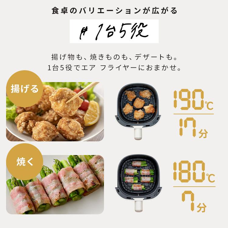 【新品】アイリスオーヤマ新作　加熱水蒸気式のエアフライヤー　3L IRIS OHYAMA（アイリスオーヤマ） 電気フライヤー 3L 家庭用 スチーム