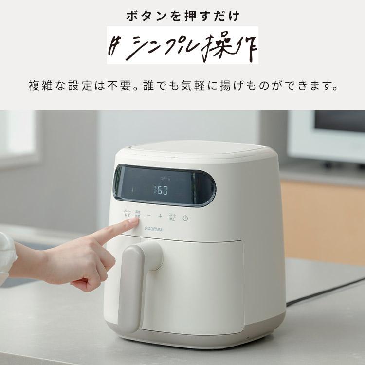 IRIS OHYAMA（アイリスオーヤマ） 電気フライヤー 3L 家庭用 スチーム