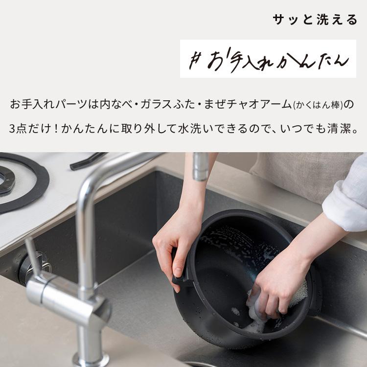 自動調理器 自動調理鍋 シェフチャオ フタなし調理 まるでフライパン調理 コンパクト オートクッカー Chef Chao アイリスオーヤマ SA-CH24-C * 安心延長保証対象 | IRIS OHYAMA | 13