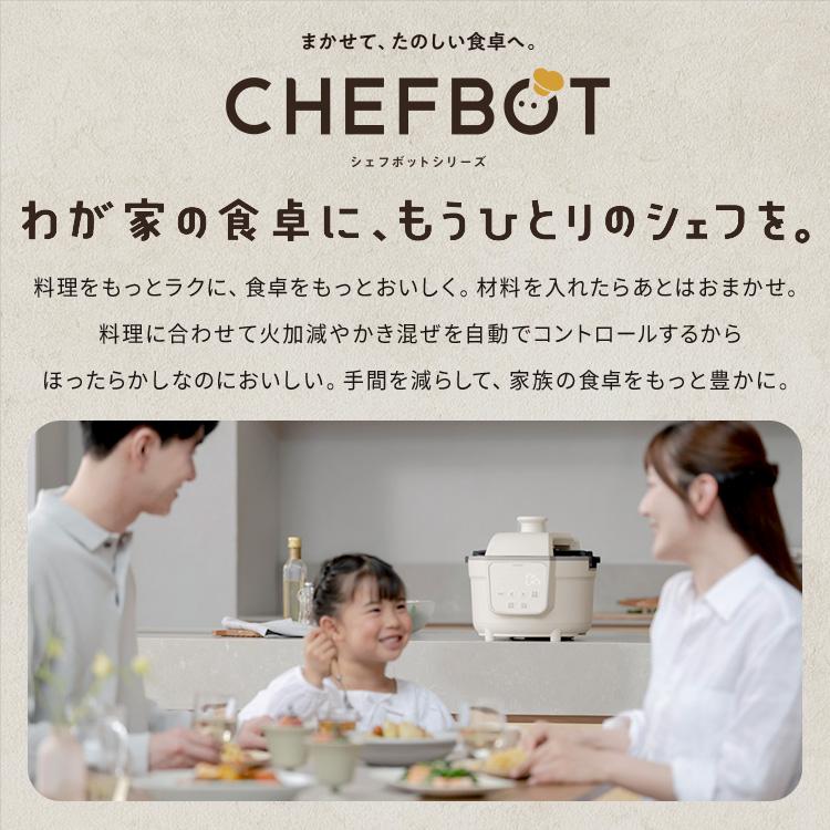 自動調理器 自動調理鍋 シェフチャオ フタなし調理 まるでフライパン調理 コンパクト オートクッカー Chef Chao アイリスオーヤマ SA-CH24-C * 安心延長保証対象 | IRIS OHYAMA | 01