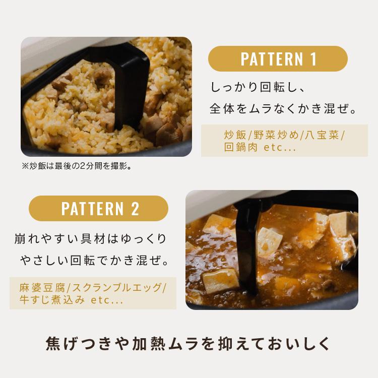 自動調理器 自動調理鍋 シェフチャオ フタなし調理 まるでフライパン調理 コンパクト オートクッカー Chef Chao アイリスオーヤマ SA-CH24-C * 安心延長保証対象 | IRIS OHYAMA | 07