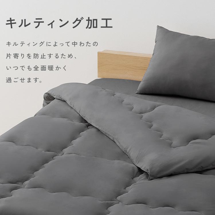 IRIS OHYAMA（アイリスオーヤマ） 布団セット シングル 3点 寝具セット