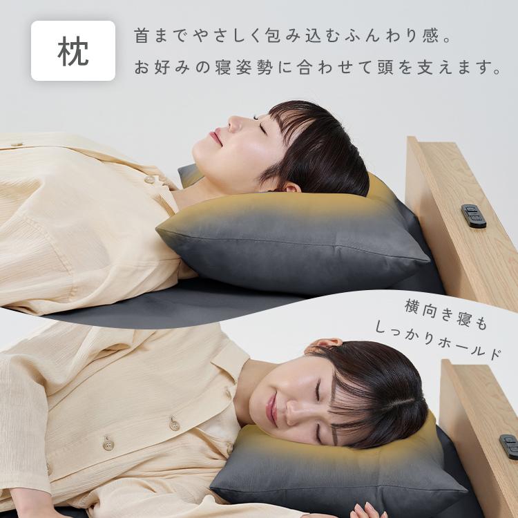 IRIS OHYAMA（アイリスオーヤマ） 布団セット シングル 3点 寝具セット