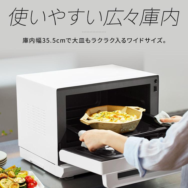 IRIS OHYAMA（アイリスオーヤマ） オーブンレンジ 18L スチーム