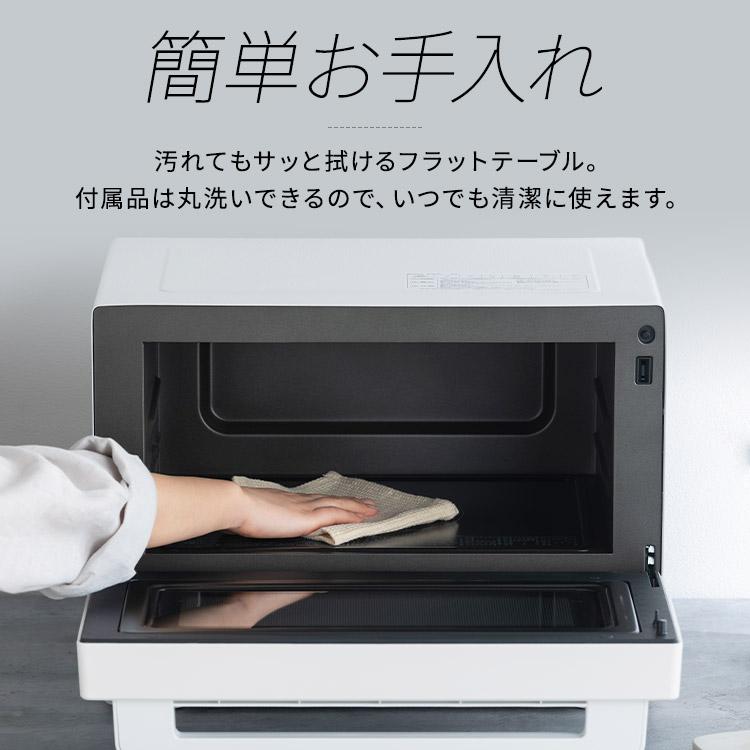 IRIS OHYAMA（アイリスオーヤマ） オーブンレンジ 18L スチーム