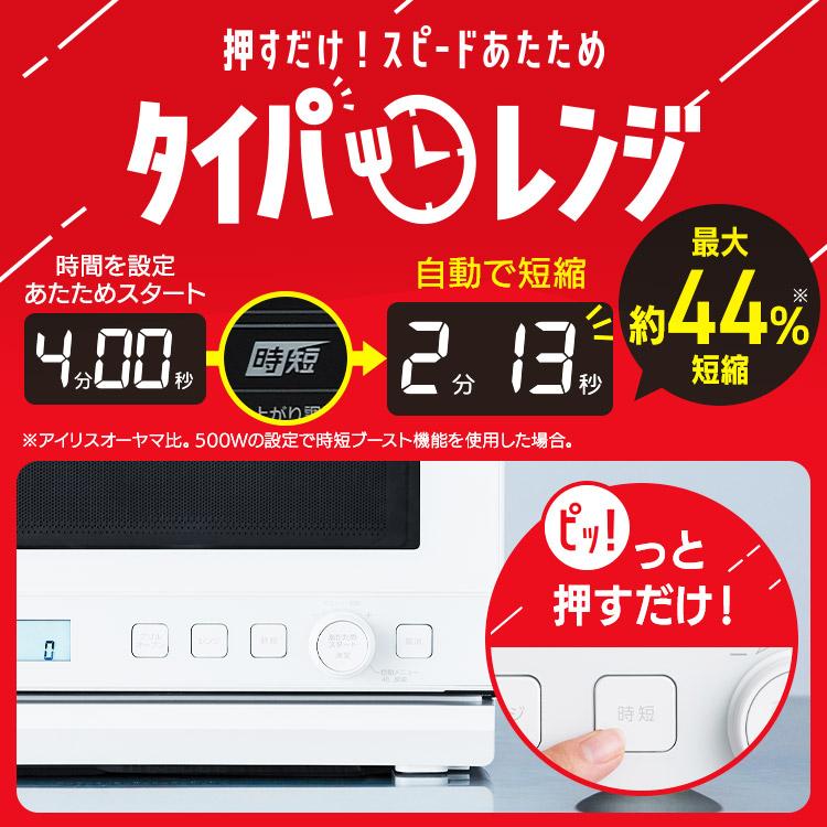 【12/12のみ値下げ】2025年製　オーブンレンジ 18L 送料無料 楽天市場】コイズミ 18L オーブンレンジ KOR1803K | 電子レンジ