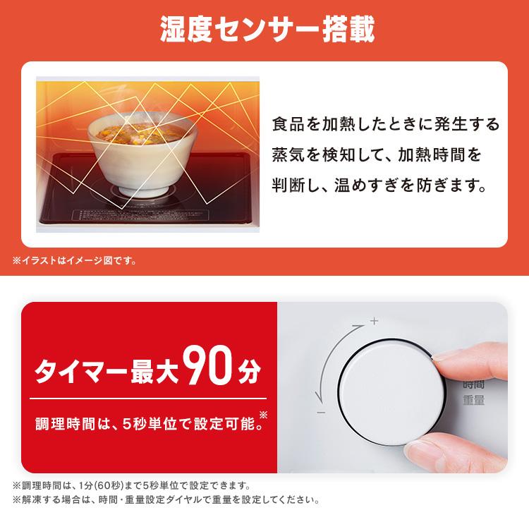 3か月間保証☆配達有り！7700円(税込み）アイリスオーヤマ 電子レンジ 庫内フラット ミラードア 2022年製 IRIS OHYAMA（アイリスオーヤマ） 電子レンジ 単機能 フラット レンジ