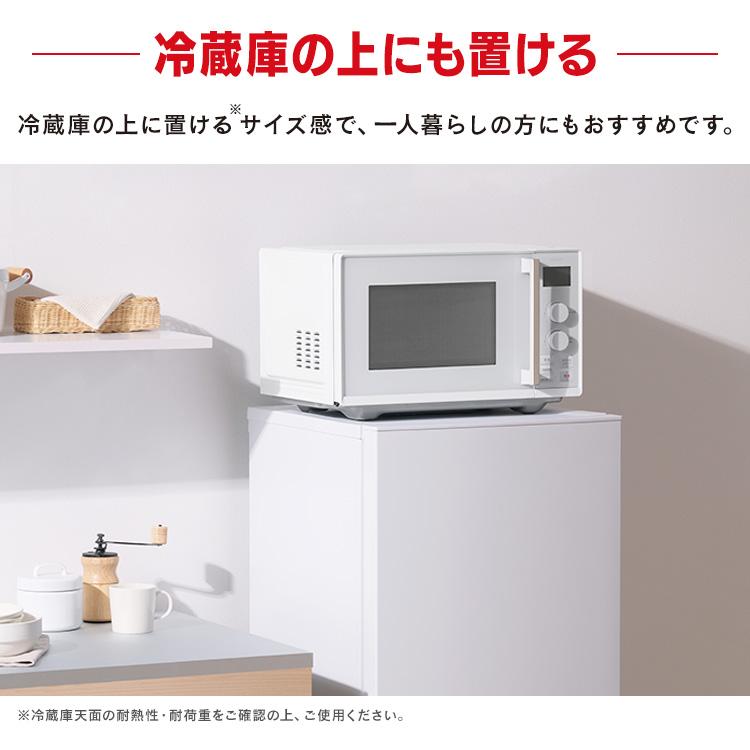 #G-111【ご来店頂ける方限定】アイリスオーヤマの電子レンジです IRIS OHYAMA（アイリスオーヤマ） 電子レンジ 単機能 フラット レンジ
