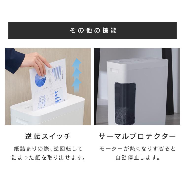 IRIS OHYAMA（アイリスオーヤマ） シュレッダー 家庭用 電動
