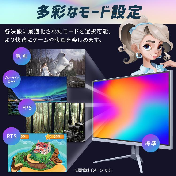 IRIS OHYAMA（アイリスオーヤマ） モニター 23.8インチ ゲーミング