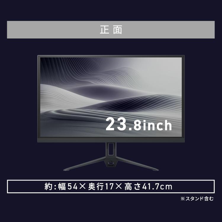 IRIS OHYAMA（アイリスオーヤマ） モニター 23.8インチ ゲーミング