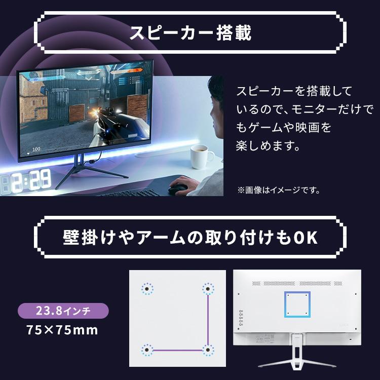 IRIS OHYAMA（アイリスオーヤマ） 23.8インチ ゲーミングモニター 液晶