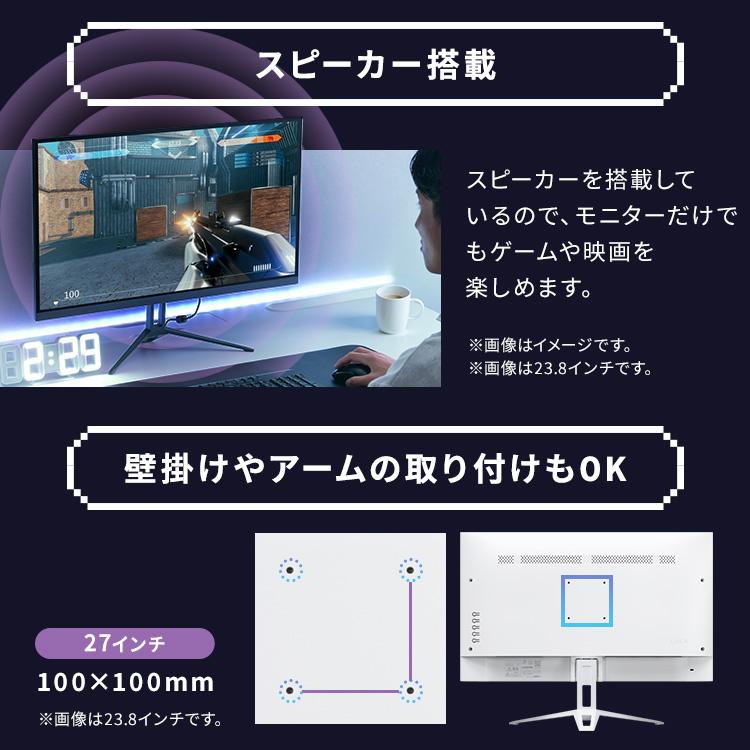 IRIS OHYAMA（アイリスオーヤマ） モニター 27インチ ゲーミング