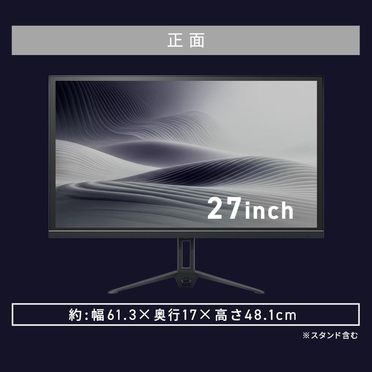 IRIS OHYAMA（アイリスオーヤマ） 27インチ ゲーミングモニター 液晶