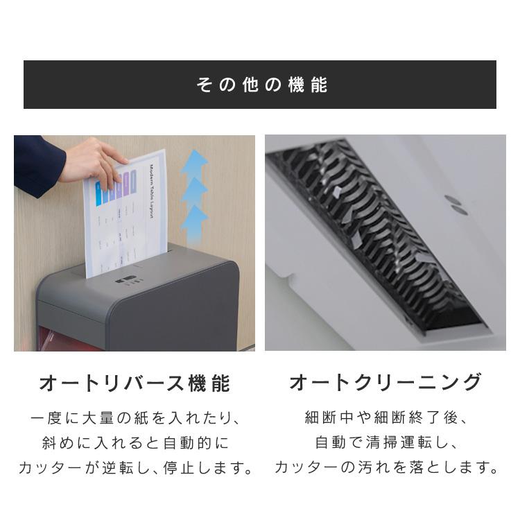 IRIS OHYAMA（アイリスオーヤマ） シュレッダー 家庭用 電動