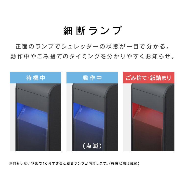 IRIS OHYAMA（アイリスオーヤマ） シュレッダー 家庭用 電動
