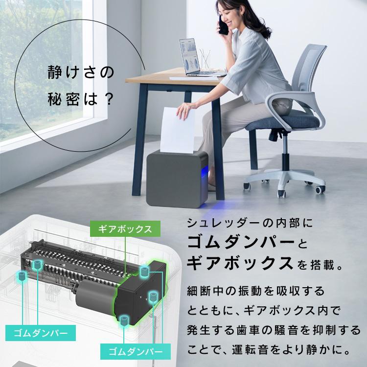 【美品】IRIS OHYAMA アイリスオーヤマ　シュレッダー　超静音 IRIS OHYAMA（アイリスオーヤマ） シュレッダー 家庭用 電動