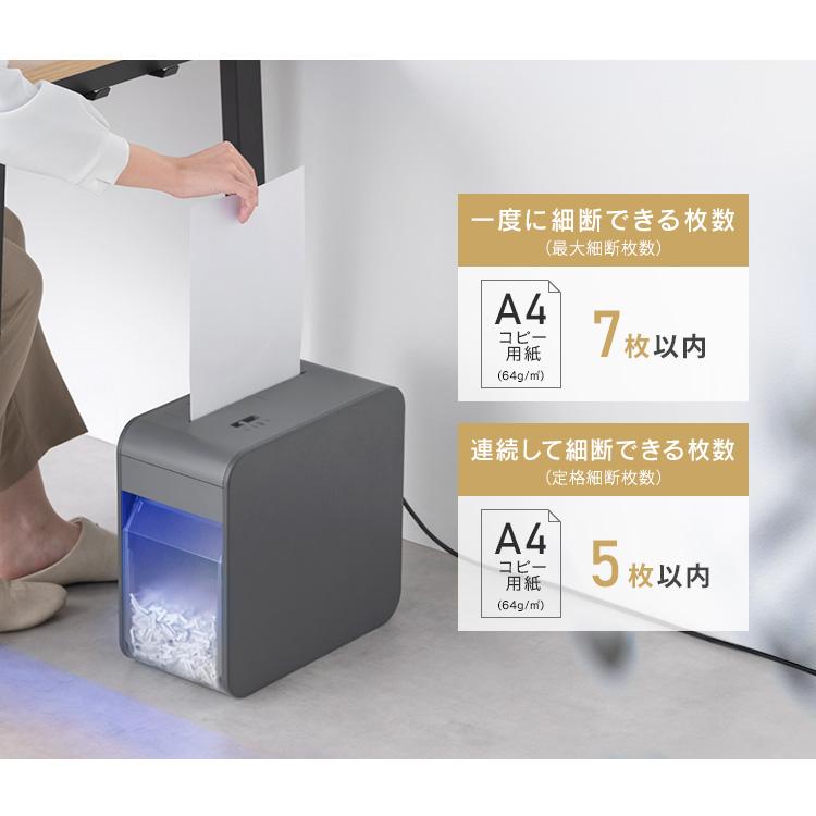 IRIS OHYAMA（アイリスオーヤマ） シュレッダー 家庭用 電動
