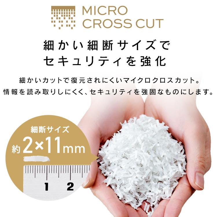 IRIS OHYAMA（アイリスオーヤマ） シュレッダー 家庭用 電動