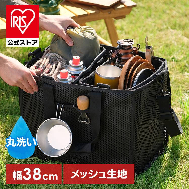 IRIS OHYAMA（アイリスオーヤマ） ツールバッグ 工具入れ 工具バッグ