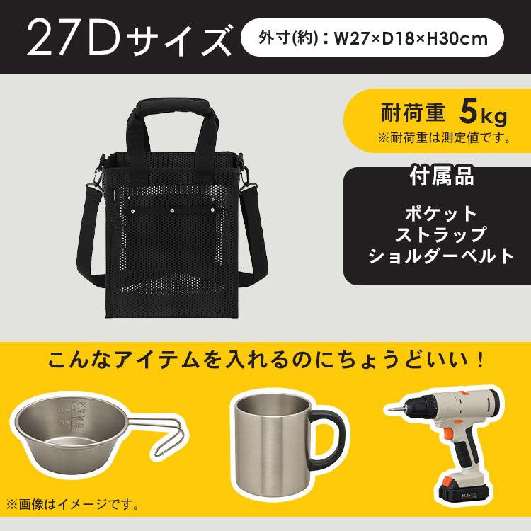 IRIS OHYAMA（アイリスオーヤマ） ツールバッグ 工具入れ 工具バッグ