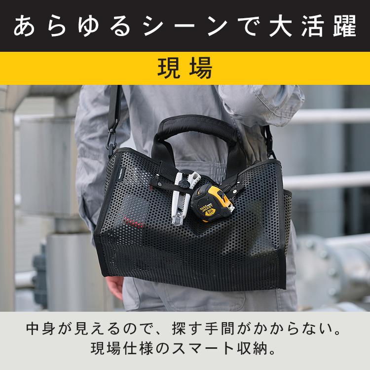 IRIS OHYAMA（アイリスオーヤマ） ツールバッグ 工具入れ 工具バッグ