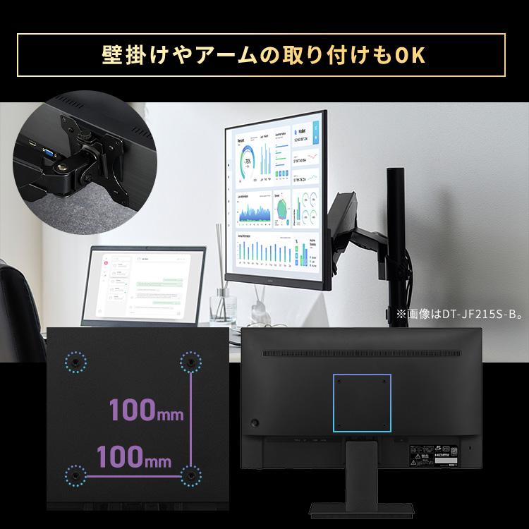IRIS OHYAMA 23.8インチ モニター HDMI接続 IRIS OHYAMA（アイリスオーヤマ） ＼モニター台おまけ付／ モニター