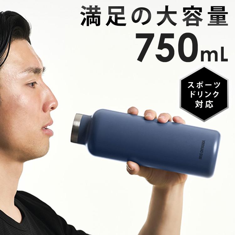 IRIS OHYAMA（アイリスオーヤマ） 水筒 750ml 直飲み 高保冷 真空断熱