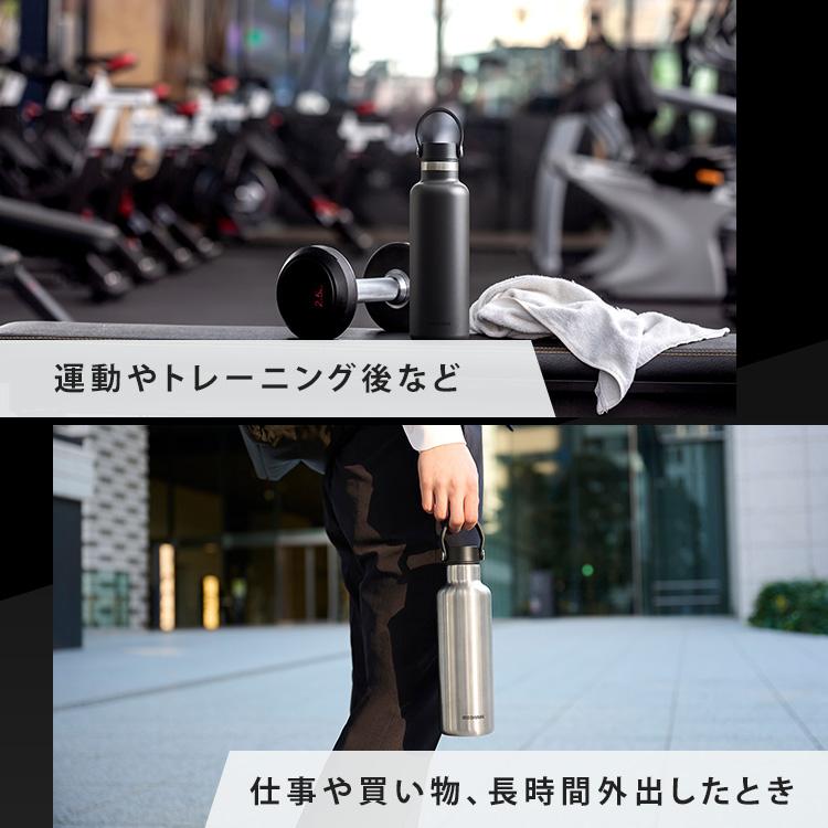水筒 750ml 直飲み 高保冷 真空断熱 食洗機 スポーツドリンク対応 保温 保冷 高保冷ステンレスマグボトル アイリスオーヤマ HCM-750 * | IRIS OHYAMA | 07