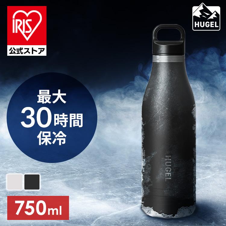 水筒 750ml 保温 保冷 真空断熱 マグボトル 直飲み 食洗機対応 パッキン一体型 アウトドア 部活 スポーツ 子供 アイリスオーヤマ HUGEL HSB-750 *（Yahoo!・アイリスプラザ Yahoo!店）