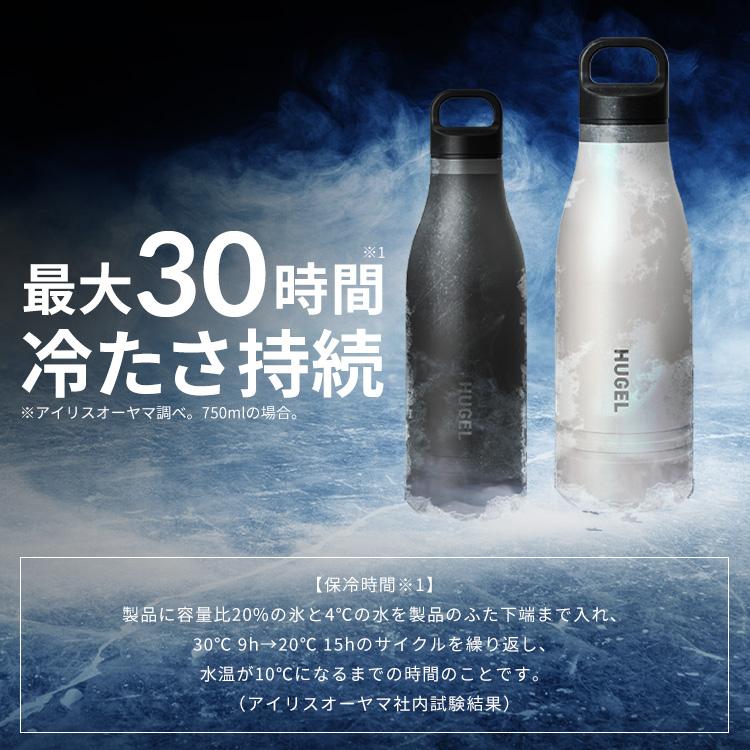 IRIS OHYAMA（アイリスオーヤマ） 水筒 750ml 保温 保冷 真空断熱