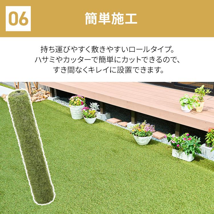 IRIS OHYAMA（アイリスオーヤマ） 人工芝 1m×5m ロール 防炎 芝生 防草