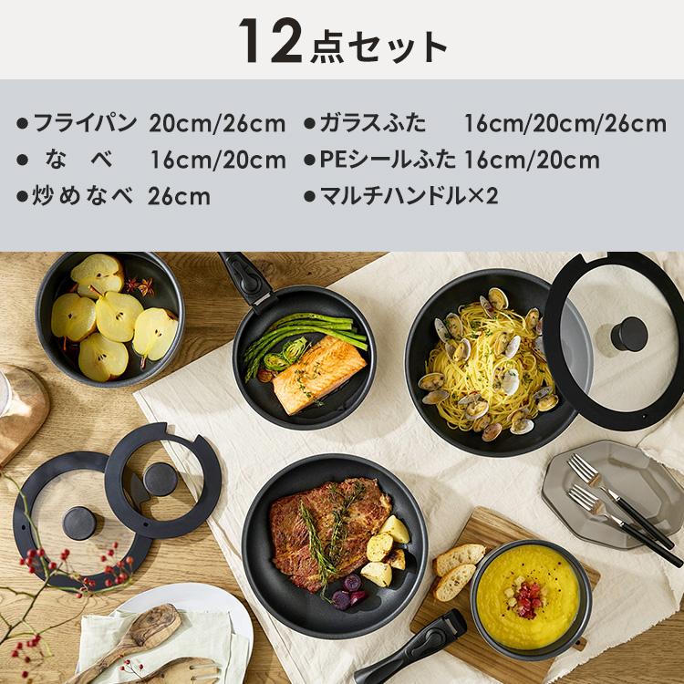 新品アイリスオーヤマ フライパン 鍋6点セットIH ガス火 26㎝20cm18㎝ IRIS OHYAMA（アイリスオーヤマ） フライパンセット IH ガス火