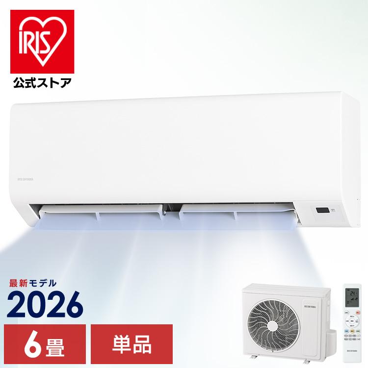 エアコン 6畳 6畳用 いたわりエコモード プラス 電気代 快速パワー機能 時短 時短で冷暖房 Sシリーズ アイリスオーヤマ IPF-2202S-W * 安心延長保証対象（Yahoo!・アイリスプラザ Yahoo!店）