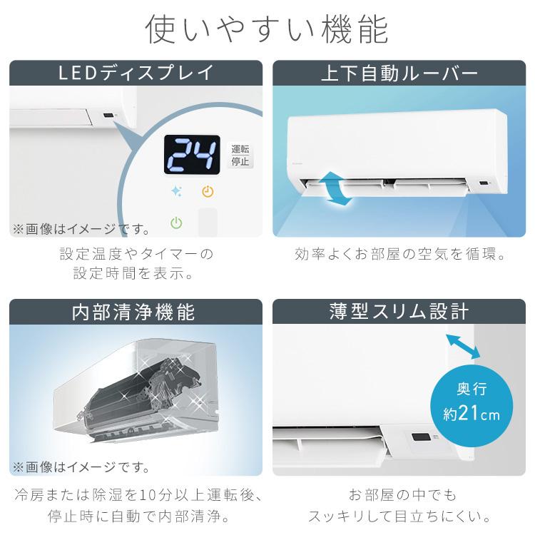 IRIS OHYAMA（アイリスオーヤマ） エアコン 6畳 6畳用 いたわりエコ