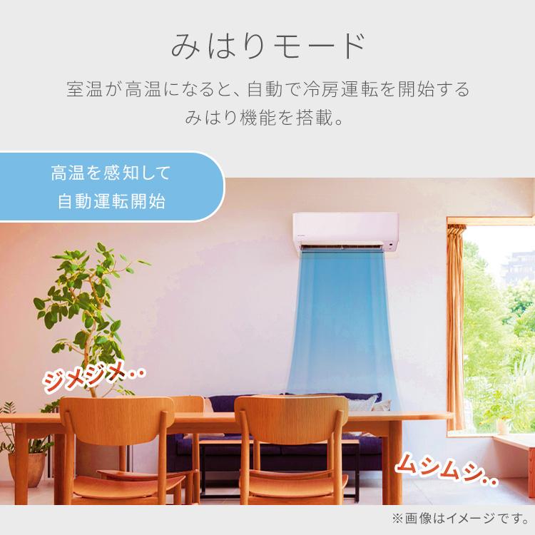 IRIS OHYAMA（アイリスオーヤマ） エアコン 6畳 単品 冷房専用 冷房
