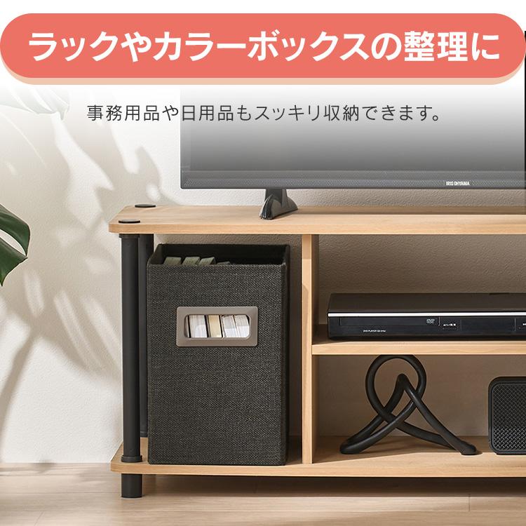 IRIS OHYAMA（アイリスオーヤマ） 収納ボックス 幅17.5 奥行32.5 高さ