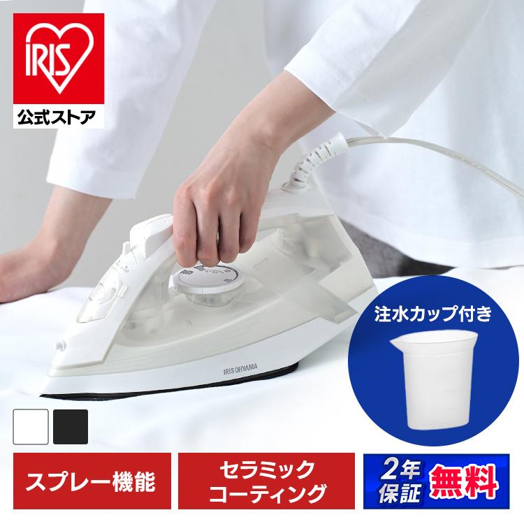 IRIS OHYAMA（アイリスオーヤマ） アイロン スチーム コード付