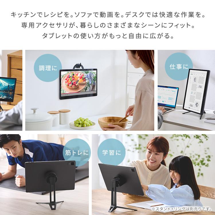 IRIS OHYAMA（アイリスオーヤマ） タブレット 本体 Android16 背面