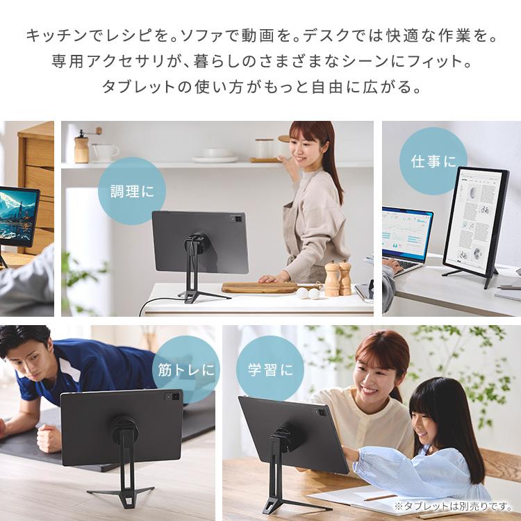 IRIS OHYAMA（アイリスオーヤマ） タブレット スタンド 背面マグネット