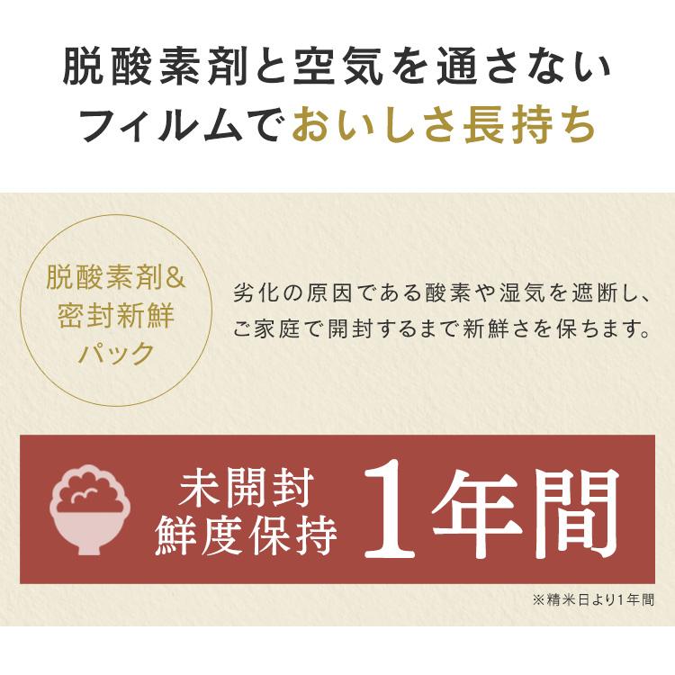 IRIS OHYAMA（アイリスオーヤマ） 米 10kg ササニシキ 白米 令和7年産