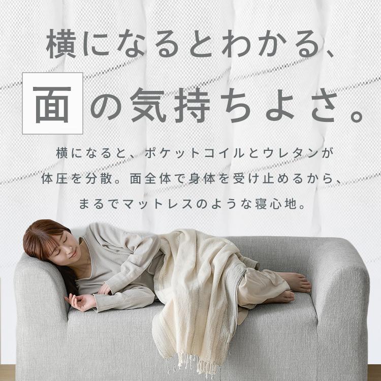 IRIS OHYAMA（アイリスオーヤマ） ソファー 2人掛け ソファ コンパクト