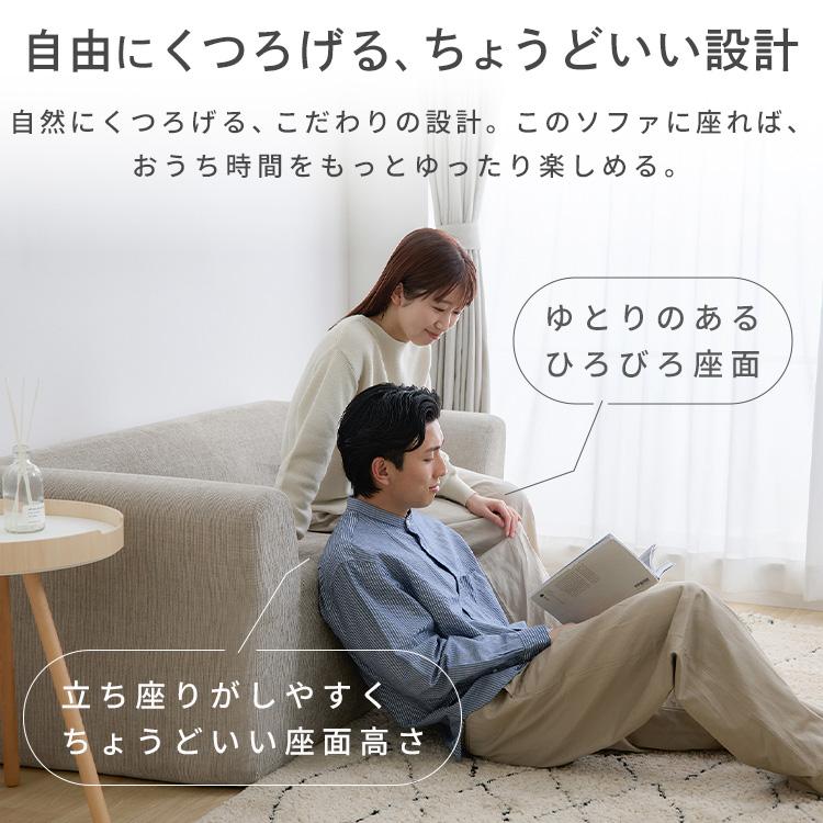 ソファー 2人掛け ソファ コンパクトソファ 2人掛けソファー 圧縮梱包 ウレタン 新生活 アイリスオーヤマ ポップアップソファ PUS1-2SA * | IRIS OHYAMA | 15