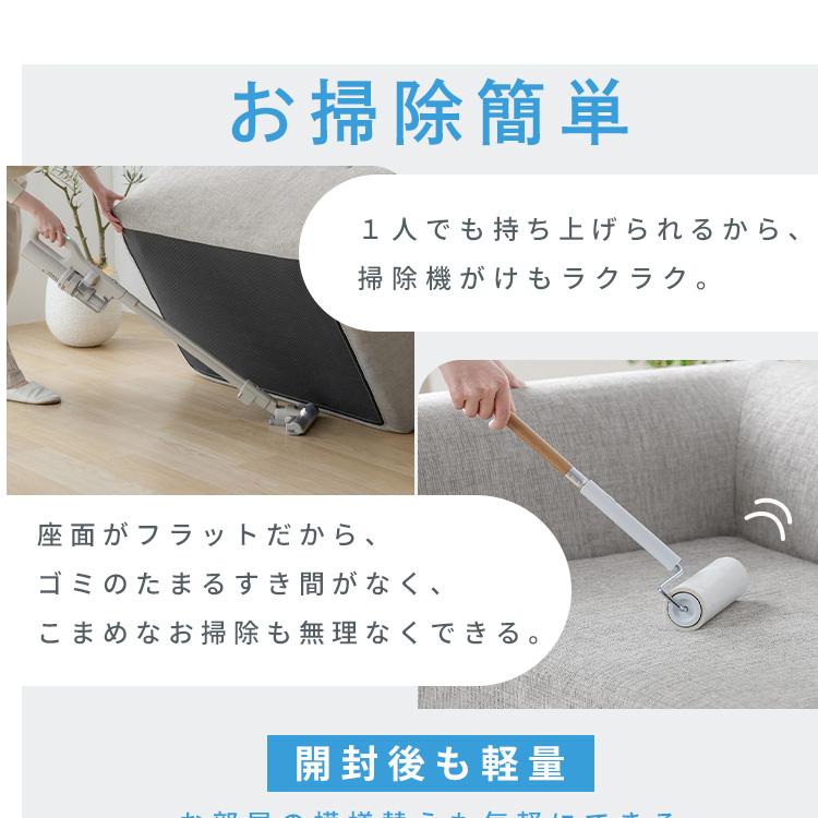 ソファー 2人掛け ソファ コンパクトソファ 2人掛けソファー 圧縮梱包 ウレタン 新生活 アイリスオーヤマ ポップアップソファ PUS1-2SA * | IRIS OHYAMA | 16